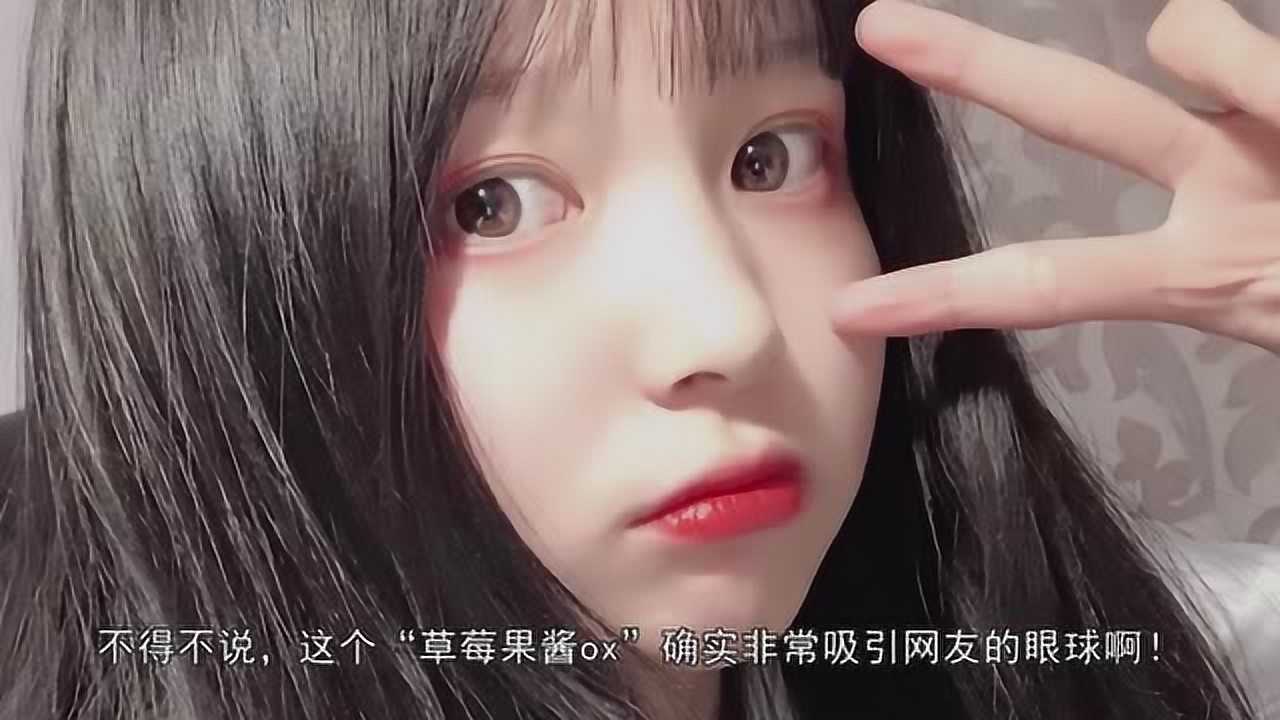 盘点吃可爱长大的女网红草莓果酱ox上榜你pick谁