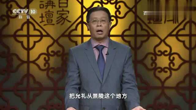 从守陵,到被封为果亲王,允礼命运的改变可谓离不开一个人的功劳