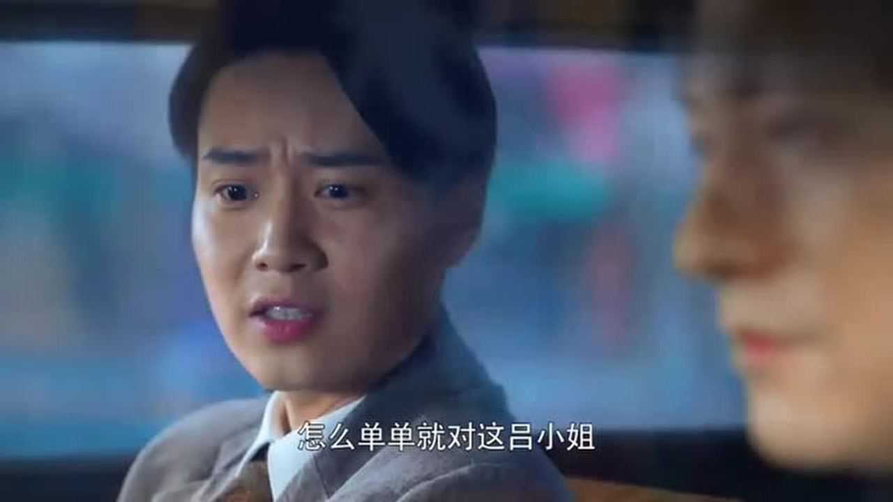 小楼又东风王友尚问高晨咋对晗芝这么不客气不料高晨却这样说