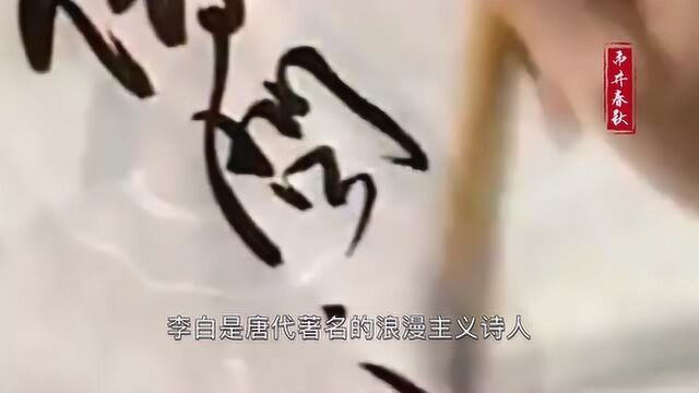 李白给杨贵妃写诗,前两句被世人广为流传,写的真是活灵活现!