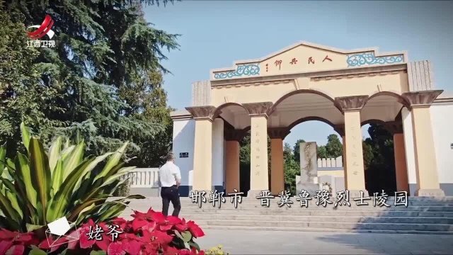 沙峰回信姥爷左权:多希望您不是大英雄而是普通人,就能陪我长大