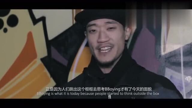 传奇BBOY讲授街舞的含义,把嘻哈文化推向世界