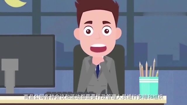 行政管理考研:工作时都干些什么