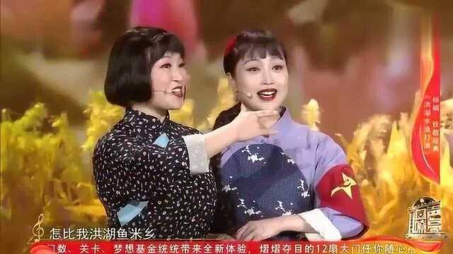 杨娟《洪湖水浪打浪》,回声嘹亮,向经典致敬!