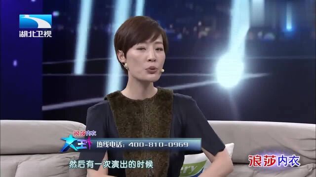 吴乙彤阴差阳错进入上戏,从老师转行演员只是因为“太叛逆”