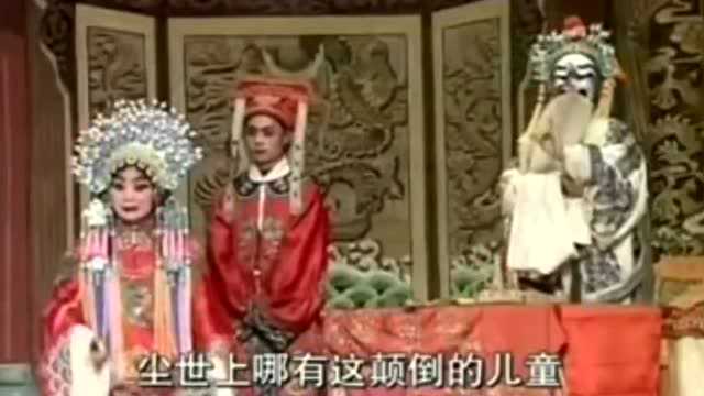 大平调《桃花女下凡》王艳玲 刘秀茹