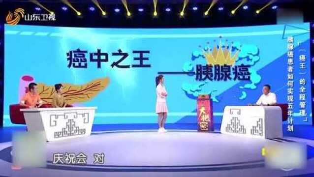 大医本草堂:防癌抗癌的一三五七运动准则,究竟有什么玄机呢