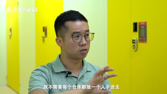 香港青年弃世界500强公司,在广州建迷你仓,能存储物品和故事