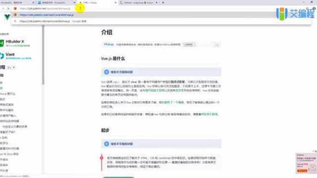 Vue基础篇 :Vuejs视频百科,vue基础入门教学