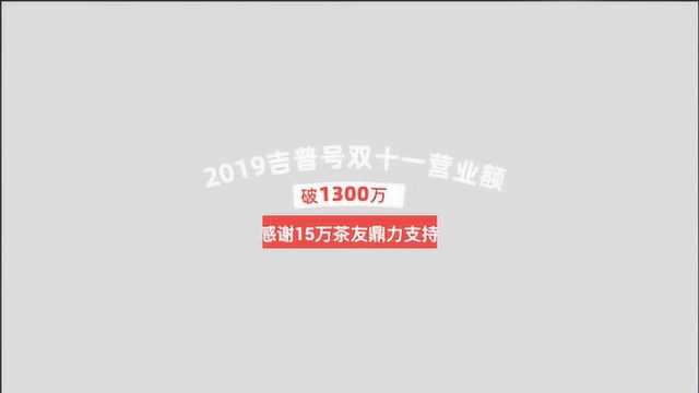 2019双十一成片