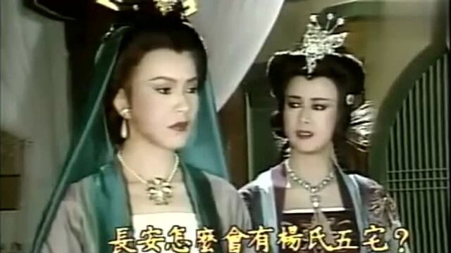 杨贵妃传奇:杨玉环真有本事!安禄山造反都只因她!