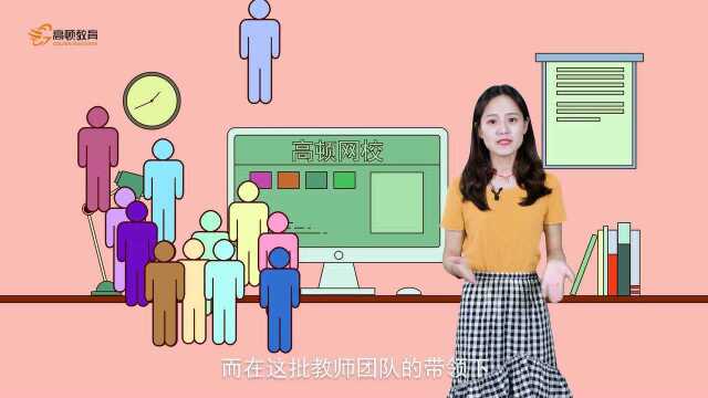 河北工程大学:心中不落的太阳