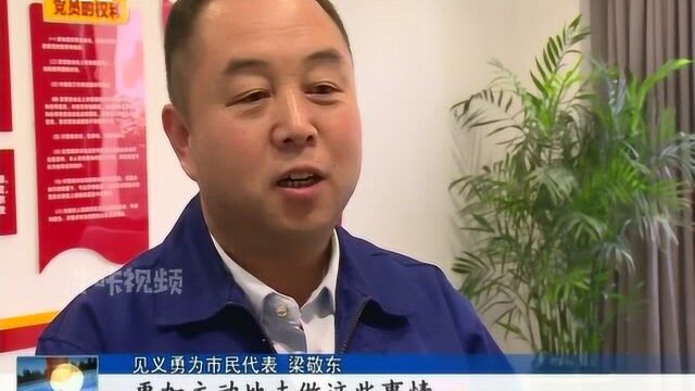 浦口建立党建联合体 加强见义勇为宣传