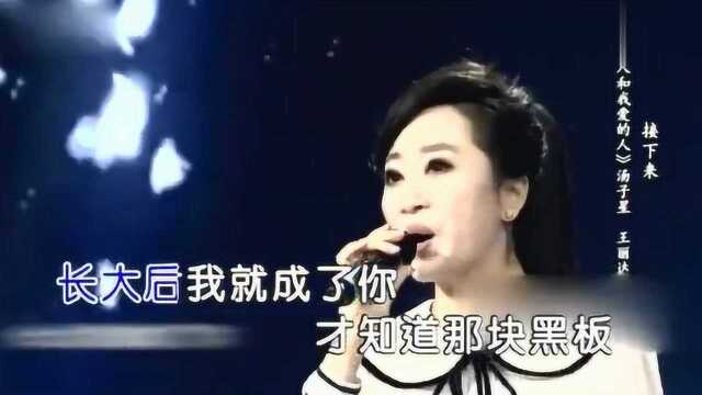 金婷婷演唱《长大后我就成了你》歌声清脆,深情动人