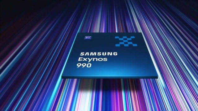 三星新一代旗舰处理器Exynos 990规格公布 性能惊人