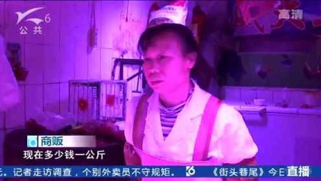 猪肉价格回落 肉类菜品趋于稳定