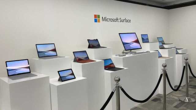 微软2019年秋季Surface新品品鉴会快速体验