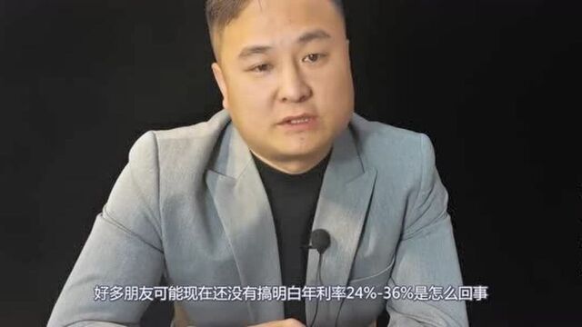 网贷逾期被催收,协商无果最后被起诉,居然还反赚了3万多!