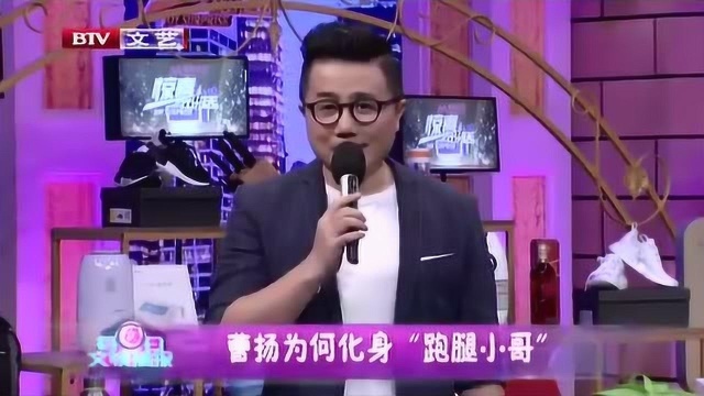 曹杨为何化身“跑腿小哥”