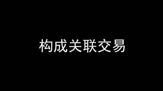 西部超导拟2420万元认购欧中公司新增注册资本