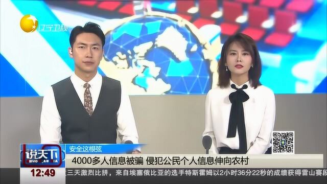 提示家中老人:警惕自己名下多出的手机卡