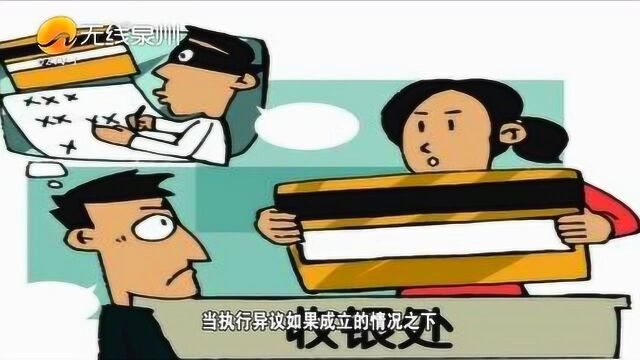 银行审核不全面,让不法分子有了可乘之机!