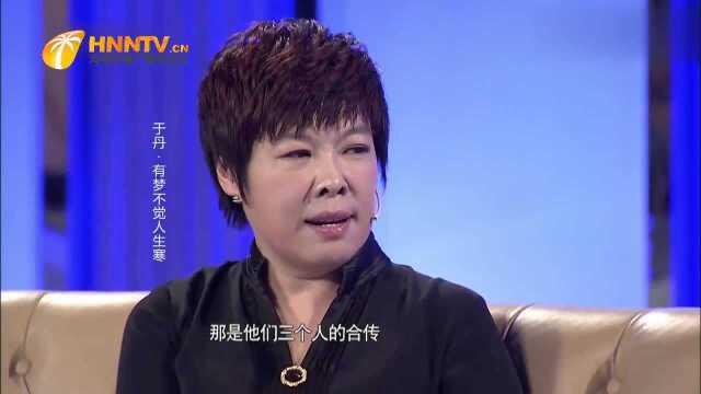 鲁豫有约:于丹谈后人评价司马迁?为何她能酣畅淋漓地讲司马迁