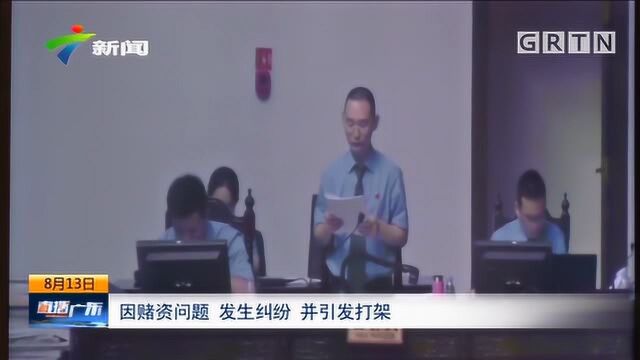 惠州:法院公开开庭审理一起涉及16人涉黑案件