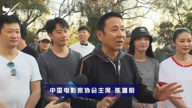 电影人登上青屿,慰问“海岛钢四连”