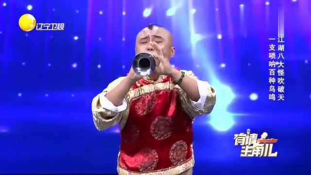 民间唢呐艺人,现场吹奏名曲《百鸟朝凤》,惟妙惟肖让人沉醉其中