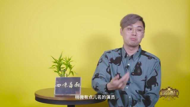 表演类综艺过度娱乐化的背后