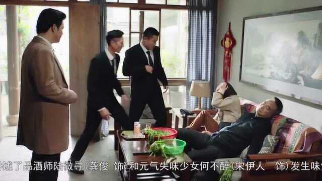 看见味道的你:龚俊宋伊人醉醺醺cp大型互怼现场