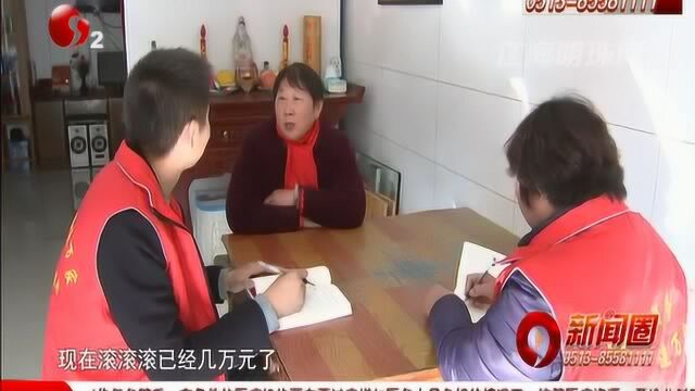 普法下基层:网格员深入社区 宣讲法律知识