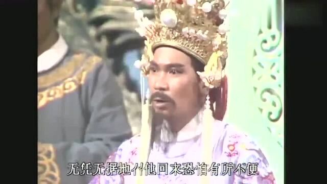 刘德华主演的TVB经典剧杨家将,那时的他真的好年轻好帅气