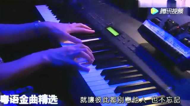 21名香港乐坛知名歌手一人一首经典粤语歌曲合集