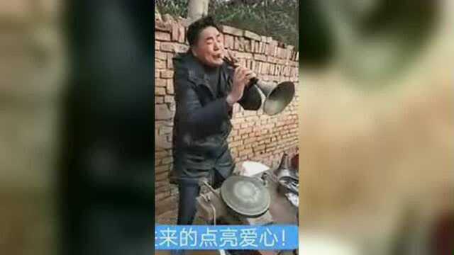 这位大哥吹唢呐太走心了,表情太到位了