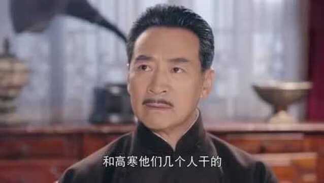 终极使命:沈文杰去赴宴,一男掏枪伺候,怀疑人不要证据吗