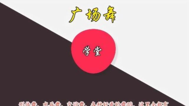 广场舞《蓝色天梦》,一首好听的歌曲,附动作分解!