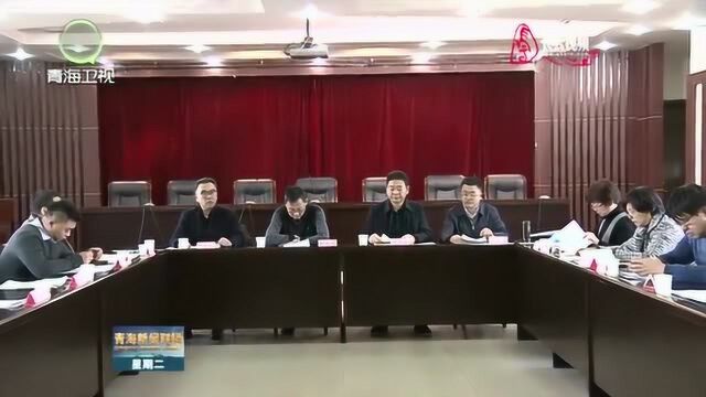 省记协召开加强和改进舆论监督工作专题评议会!