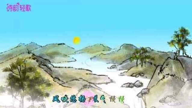 《水墨丹青》中国风和R&B结合,超级字幕和水墨晕染!制作:诗韵轻歌