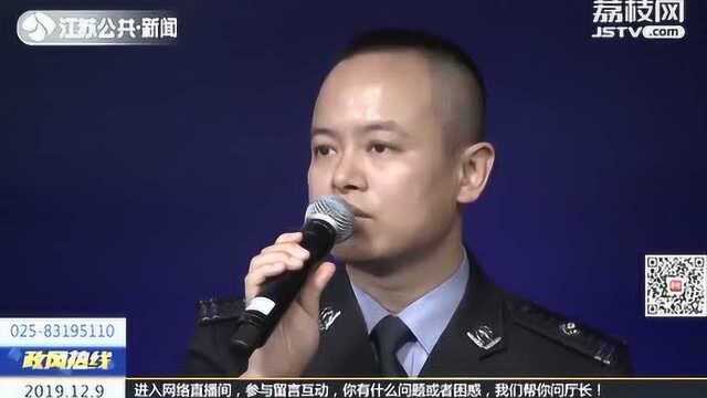 政风热线ⷦˆ‘来帮你问厅长:共享电动车未上牌怎么办?