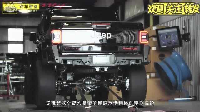 1000马力怪兽,轩尼诗爆改JEEP,Maximus太强了