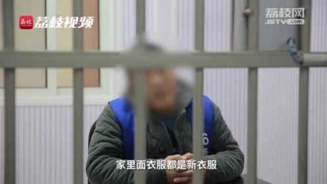 太辣眼!51岁男子偷女装拍短视频:穿着新衣服拍不精彩