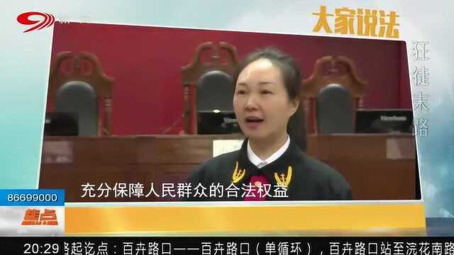 法院将对扰乱社会治安的恶势力团伙采以高压态势 从重打击