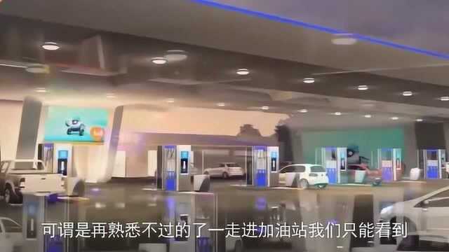 加油站下面长什么样?3D演示加油工作流程,可算知道了!