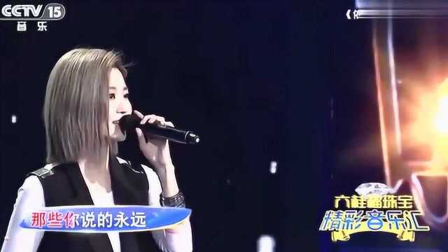 蔡淳佳经典演绎《依恋》独特嗓音,让人痴迷,温暖感人