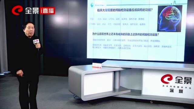 重庆博恩富克董事长吴琪:脑卒中超越恶性肿瘤成国人第一大死因