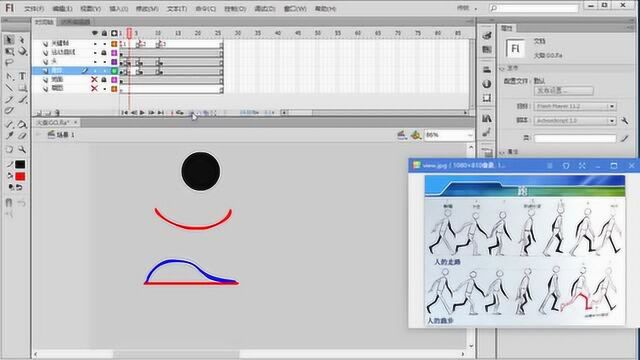 flash教程02火柴人制作走路