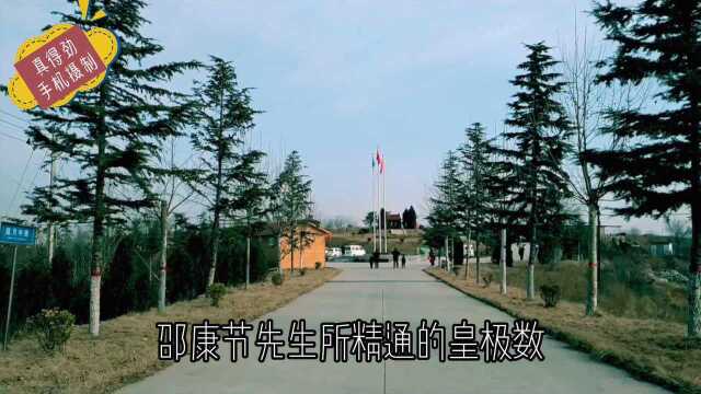 真得劲:心无挂碍身双翼 健步屡轻海潮音《了凡四训》111