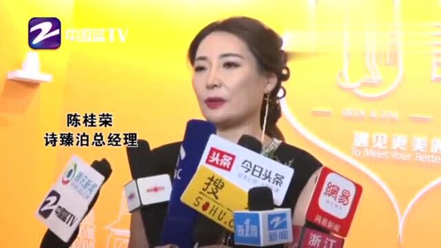 诗不可挡 影视女星黄圣依助阵诗臻泊新品发布会